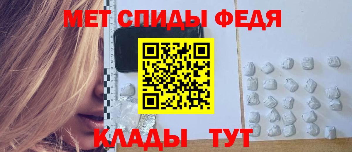 Джанкой  Амфетамин Premium  АМФ  Вход с VPN 