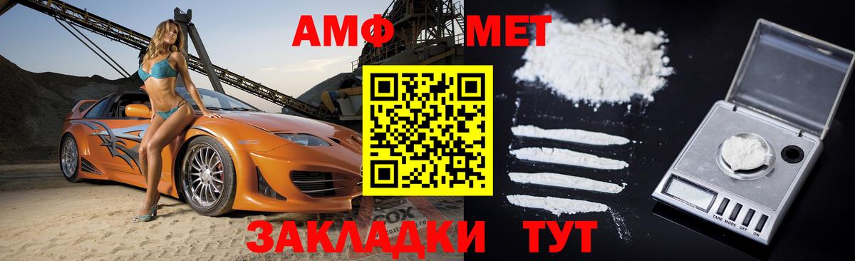 АМФ 97% Джанкой