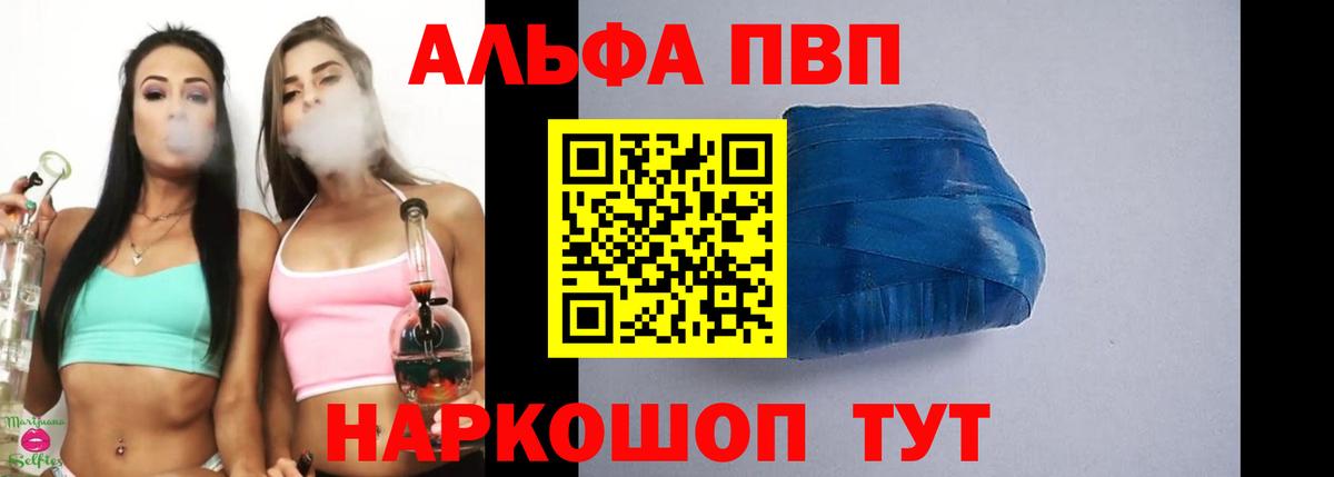 Альфа ПВП СК КРИС Джанкой
