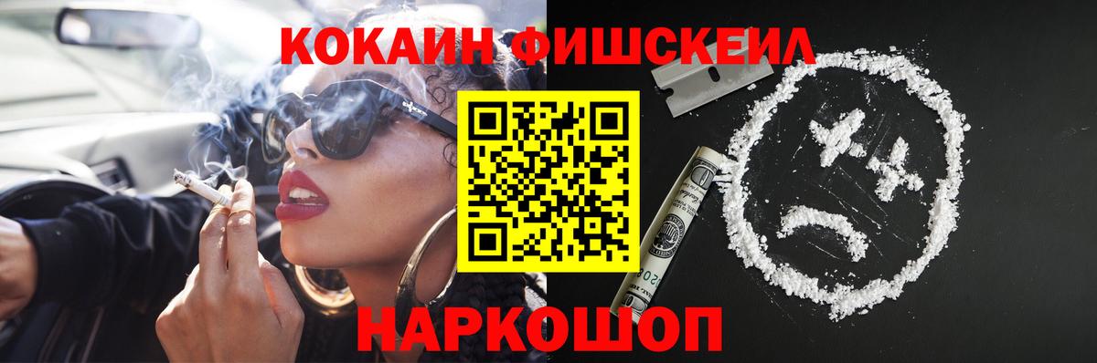 COCAIN Эквадор  где продают наркотики  Джанкой  Вход с VPN 