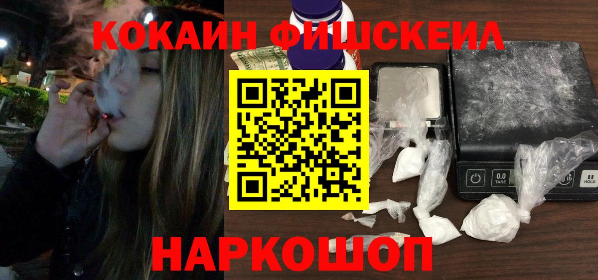 КОКАИН Боливия Джанкой