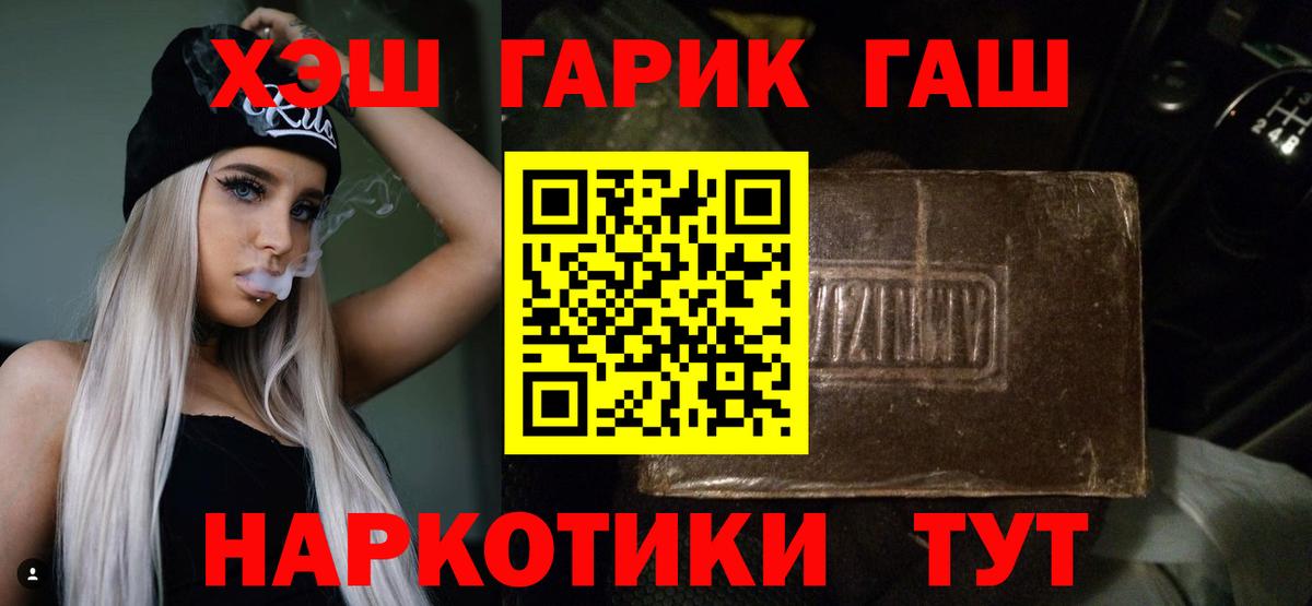 Джанкой  Гашиш hashish  ГАШИШ  ГАШИШ hashish  Вход с VPN 