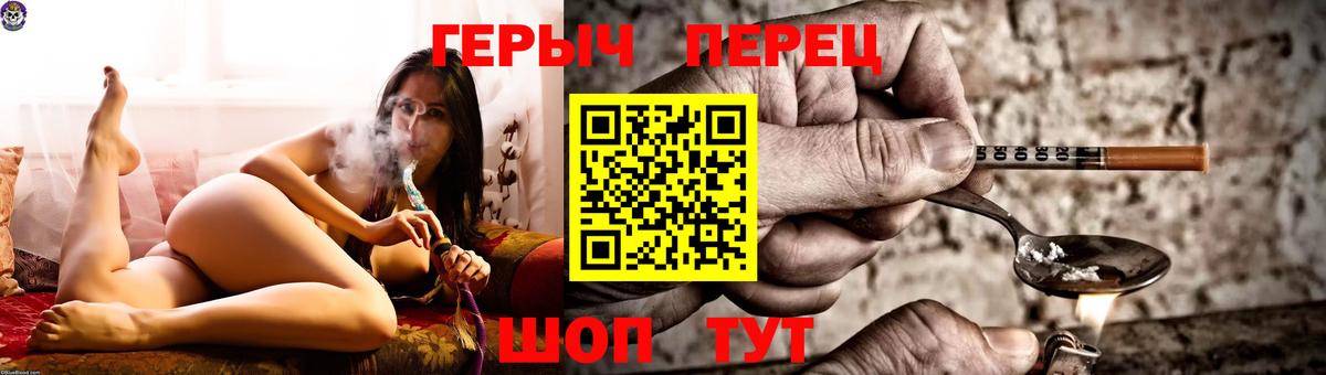 Джанкой  ГЕРОИН Афган  Вход с VPN 