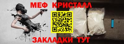 бутират Заводоуковск