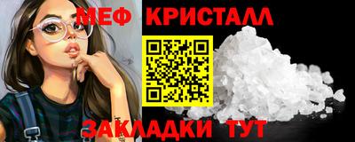 PSILOCYBIN Жуковский