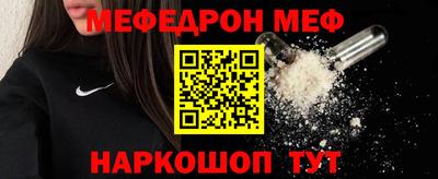 PSILOCYBIN Жуковский