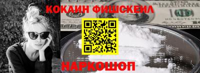 бутират Заводоуковск