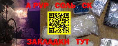 круглые Заволжье