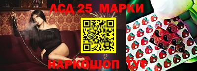 бутират Заводоуковск