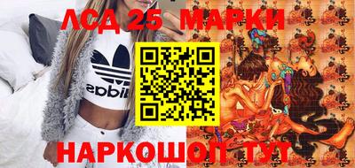 PSILOCYBIN Жуковский