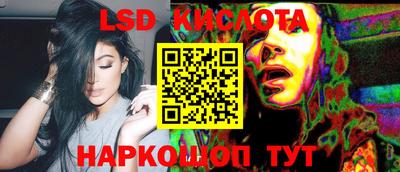 круглые Заволжье