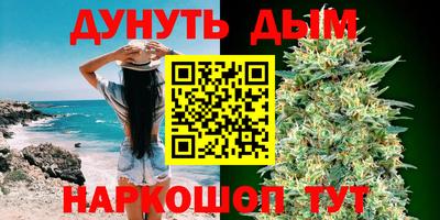 PSILOCYBIN Жуковский