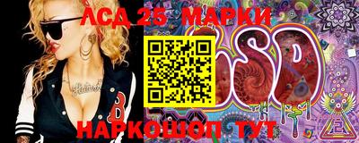 PSILOCYBIN Жуковский