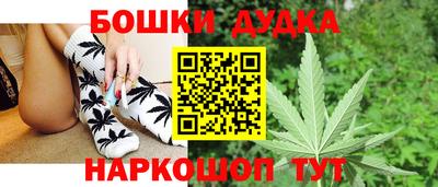 PSILOCYBIN Жуковский