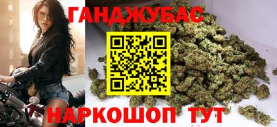 бутират Заводоуковск