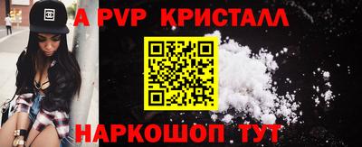бутират Заводоуковск