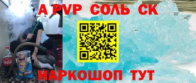 спиды Кулебаки