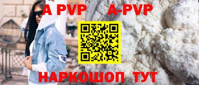 бутират Заводоуковск