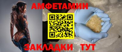 бутират Заводоуковск
