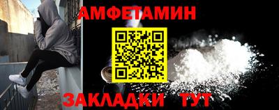 бутират Заводоуковск