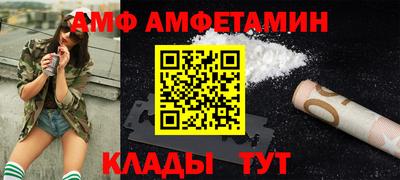 бутират Заводоуковск