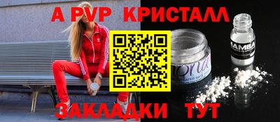PSILOCYBIN Жуковский