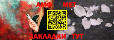 бутират Заводоуковск
