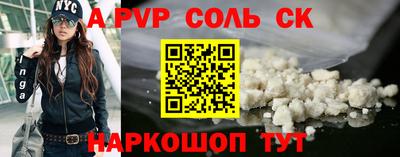 PSILOCYBIN Жуковский