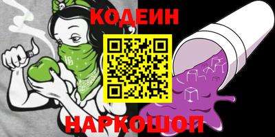 бутират Заводоуковск