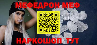 PSILOCYBIN Жуковский