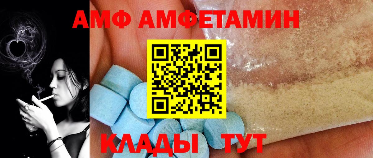 Первитин кристалл Джанкой