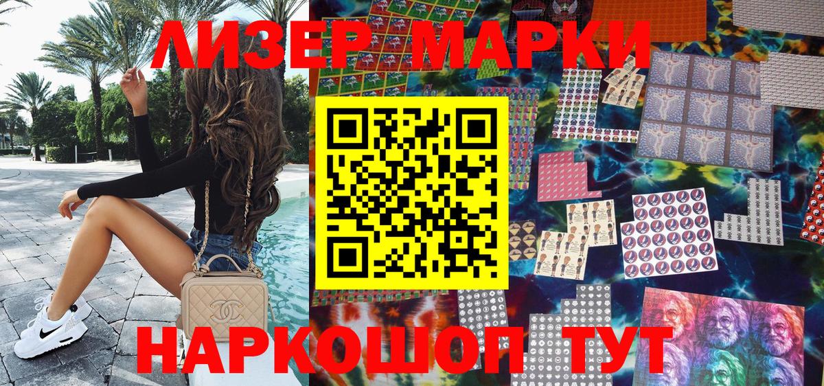 Мефедрон   Метадон  Где купить  МАРИХУАНА  Вход с VPN  КОКАИН  Гашиш  Джанкой  Меф 