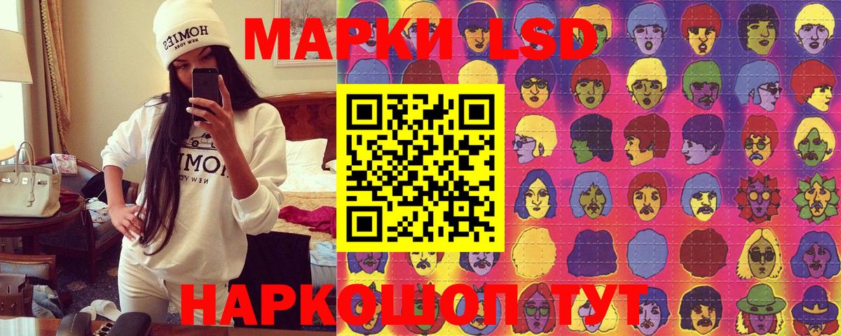 Джанкой  Наркотические марки  Вход с VPN  Марки 25I-NBOMe 1,5мг 