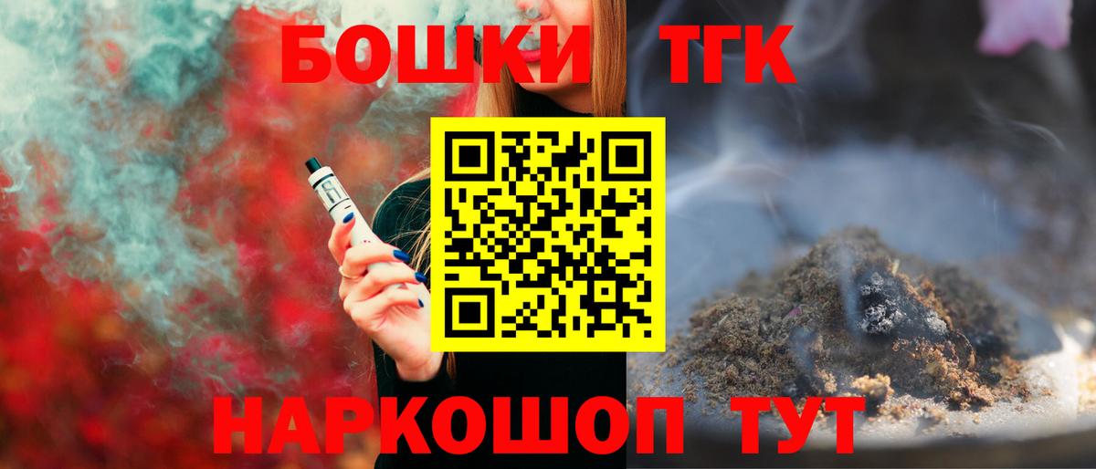 МАРИХУАНА White Widow  Каннабис план  Джанкой  МАРИХУАНА VHQ  Бошки марихуана Ganja  Вход с VPN 